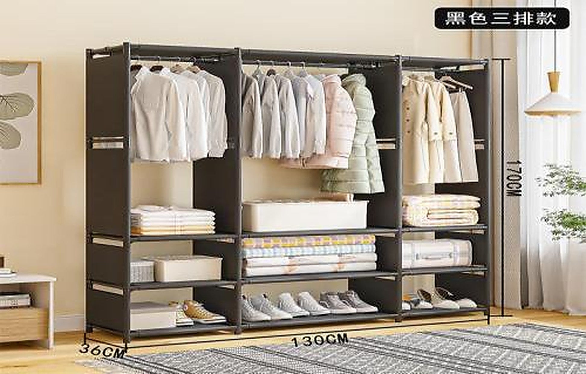 Dulap Organizator Haine cu Rafturi si Bara Umerase 170x130x36 – Capacitate Mare, Construcție Rezistentă, Montaj Simplu